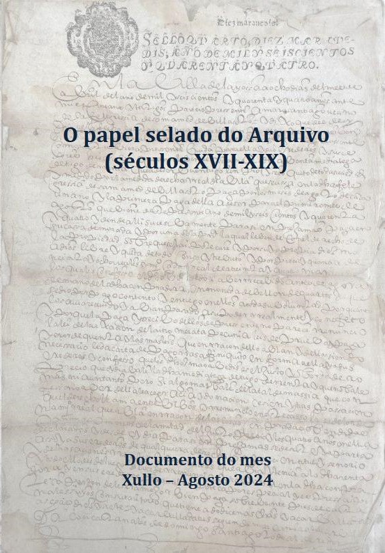 O papel selado do Arquivo (séculos XVII-XIX)